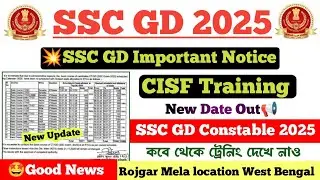 💥 Good News 🎁 SSC GD Constable Training Date Out 📢  SSC GD CISF training date 2025