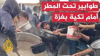 تحت المطر.. طوابير أمام تكية لتوزيع الطعام على نازحين في خان يونس