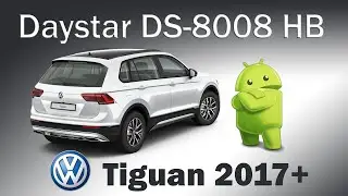 Обзор магнитолы андроид Daystar DS-8008HB для Tiguan 2017+
