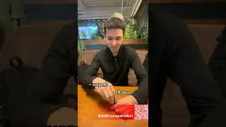 Перерыв на п пперсы