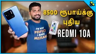 Redmi 10A Unboxing & Quick Review in Tamil
