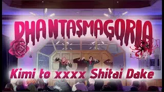 【Sekaicon Dance Competition 2025】Kimi to XXXX Shitai dake (By Phantom Siita)【Live Dance Cover】