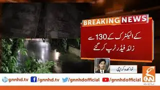 First rain of winter hits Karachi | GNN | 25 November 2020