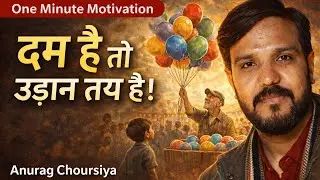 रंग नहीं, दम ऊपर ले जाता है |28day/365days challenge|Motivational Story in Hindi #motivation 