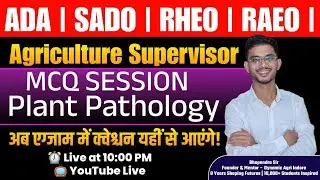 Class 59 |ADA | REAO | RHEO | SADO | Agriculture Supervisor | MCQ Session 2026