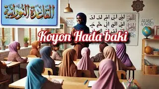Learn Arabic Alphabet ✨ Al-Qa'idatun Nuraniya Lesson 16|القاعدة النوانية الدرس السادس عشر