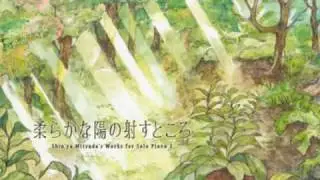 柔らかな陽の射すところ / Forestscape