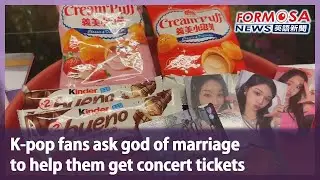 K-pop fans ask god of marriage  to help them get concert tickets｜Taiwan News