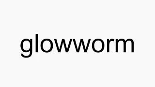 How to pronounce glowworm