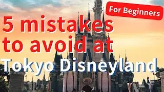 Tokyo Disneyland 5 Mistakes to Avoid! | You should know before you GO
