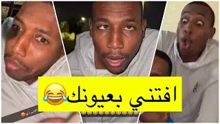 جابر حكمي | يجلد سامي ويبيه يعترف من وين جاته الهديه، غزل في عيون جابر لايفوتكم الضحك😹😹💔