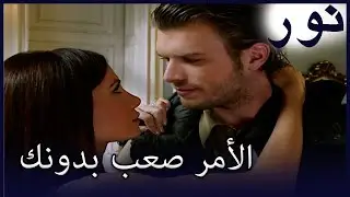 لم يستطع محمد تحمل شوق غوموش | الفضة 58