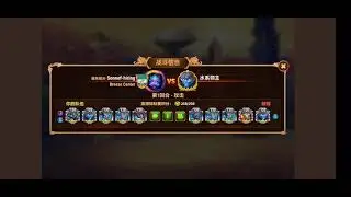 Hero Wars W2D1 Water Lord