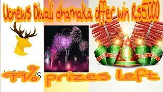 Diwali dhamaka offer from ucnews win 5000rs and 99% prizes left