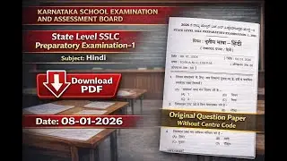 Download Third Language Hindi State Level SSLC Preparatory Examination-1 Question Paper 2026
