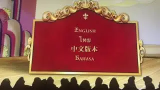 Opening to my Region 6 Chinese 🇨🇳 DVD of Disney&rsquo;s The Three Musketeers 12/8/21