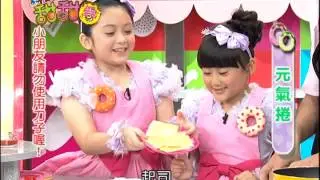 料理甜甜圈S1第01集-元氣捲(高麗菜捲)