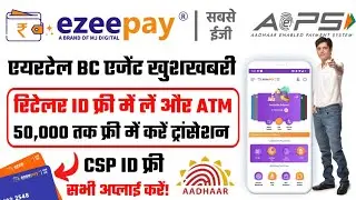 ezeepay | ezeepay id kaise banaye | ezeepay retailer id kaise banaye | ezeepay new update