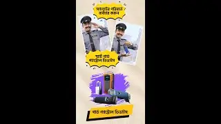 গার্ডদের সেলুট দেয়া না শিখিয়ে Guard Patrol System ব্যবহার শিখান