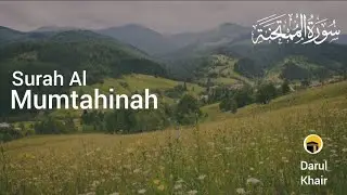 Beautiful Recitition Of Surah Al-Mumtahinah | Darul Khair