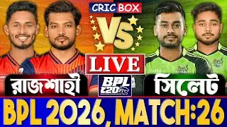 রাজশাহী বনাম সিলেট বিপিএল লাইভ খেলা দেখি- Live Bpl 2026 | Rajshahi vs Sylhet Live 3