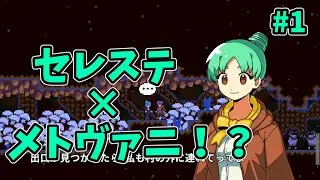 【MOMIBOSU】ここは地下労働施設か何かなのか  #1
