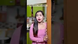 चालाक बहू🤣 #trending #shortvideos #foryou #comedy #funny #youtubeshorts