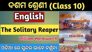The Solitary Reaper Class 10 Odia Medium | By William Wordsworth | Question Answer | 10th English