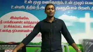 A song for Today by ||Nissi Ministry|| Jesus Is always there For us || It's By  Bro.Praveen Kumar