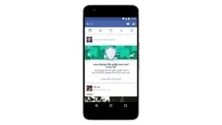 Facebook Profile Photo Ko Protect Karne Ka Tarika