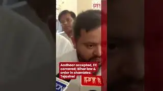 Aadhaar accepted, EC cornered; Bihar law & order in shambles: Tejashwi