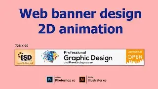 Web banner design 2D animation | photoshop and Illustrator tutorial | Youlook Tube 2022