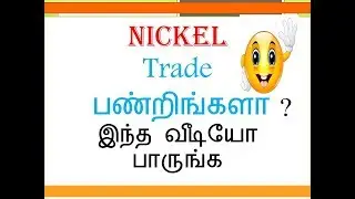Nickel Trading