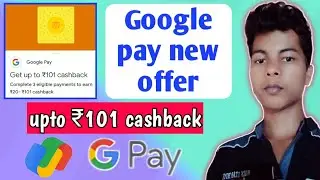 Google pay new offer | g pay new offer earn upto ₹101 | g pay new offer today | g pay todays offer