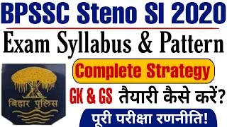 Bihar Police Steno Assistant Sub Inspector Exam Syllabus, Pattern & Complete Strategy With Source