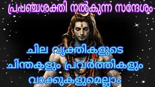 🕉️ What changed a lot from your life 🕉️