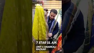 Eid Shopping At My Shop 7 STAR UL AIN At Anarkali Bazaar Stratford Road Birmingham | Eid 2023