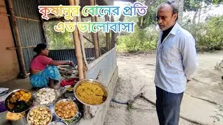 Barite aj anusthan nimontonno parar manuser || ছেলে তো এখন বুনু পেলেই সব ভুলে যায় 