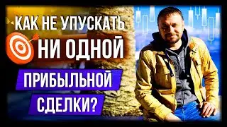 Уникальная высокоточная программа для трейдинга CryptoScalper! Супер сигналы!