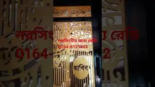 #metal #religion #door #commodityprice #homemade #construction #metalprice #design #steelprice