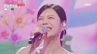 #짝사랑 #린 (원곡 #주현미)