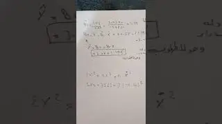 استخراج معادلة الانحدار بطريقة الانحرافات
