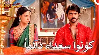 أقيمت مراسم لبارو ورودرا | حبيبي دائماً