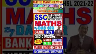 Best Maths Class in Ranchi For SSC /Bank /Railway /Jssc Exams