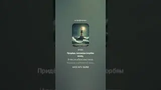 Среди волнений в житейском море  Когда страданья волнуют грудь