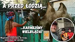 Wyprawa dotarła do Łodzi! | Poznaj Bike Jamboree | odcinek 12