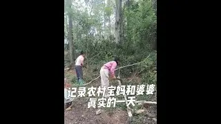 #记录农村真实 #记录我的农村生活