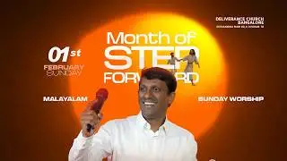 🔴വിശുദ്ധ സഭായോഗം  | PR. MONESH MATHEW  | DELIVERANCE CHURCH BANGALORE