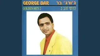 חאג'לה
