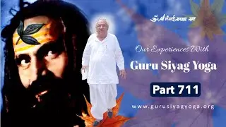 गुरु सियाग योग के साथ हमारे अनुभव - भाग 711*/Our Experiences With Guru Siyag Yoga - Part 711*
